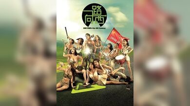 一路向西iDueWestOurSexJourney2012BD720P未删减完整版国粤双语中字